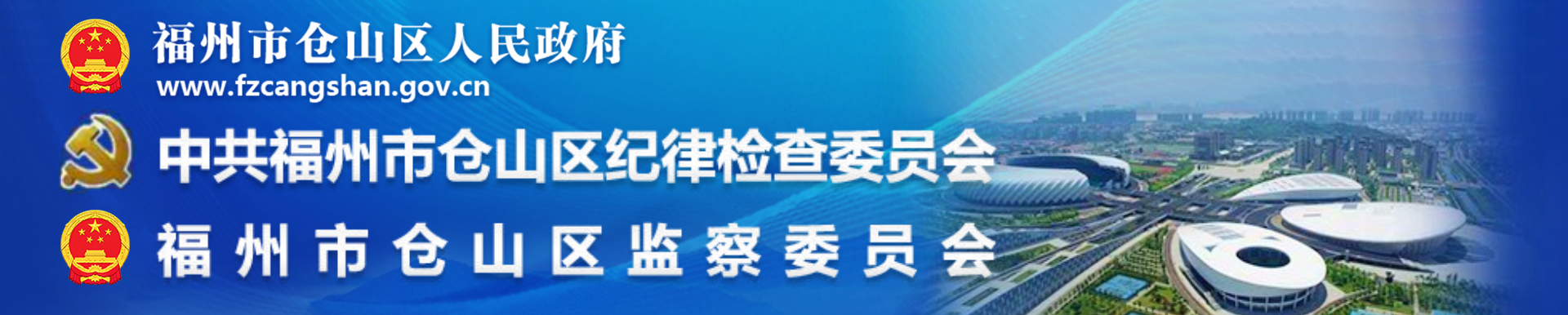 NG纪委