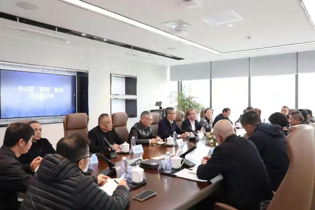 NG娱乐成功举办电子信息产业“四链”融合产融对接会暨数字化转型活动