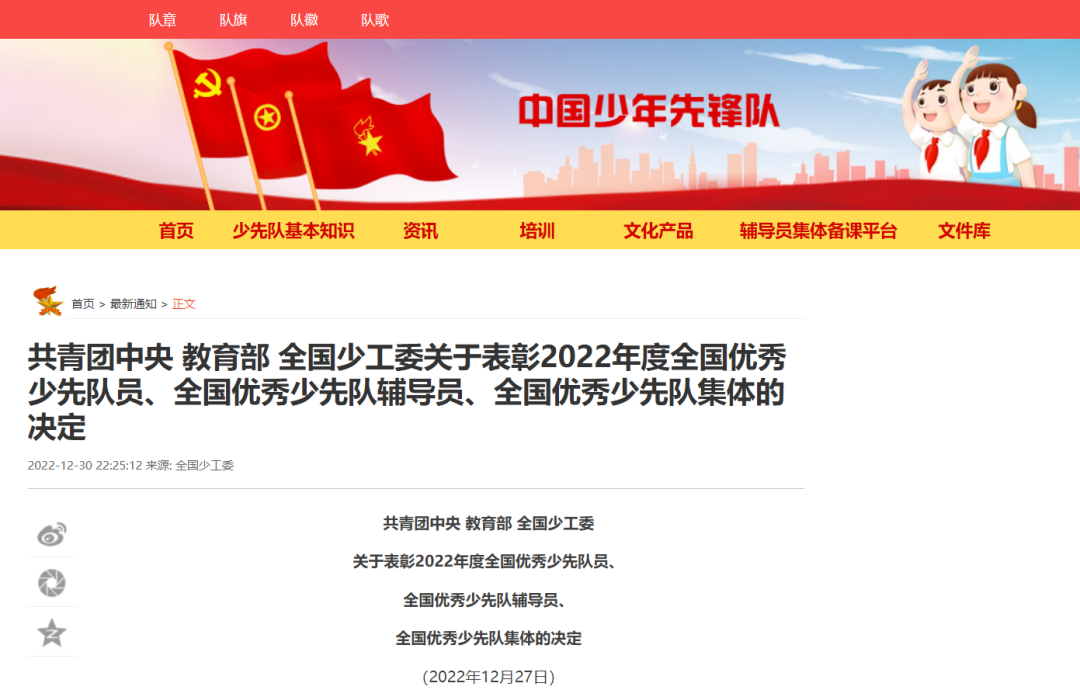 微信图片_20230104111724