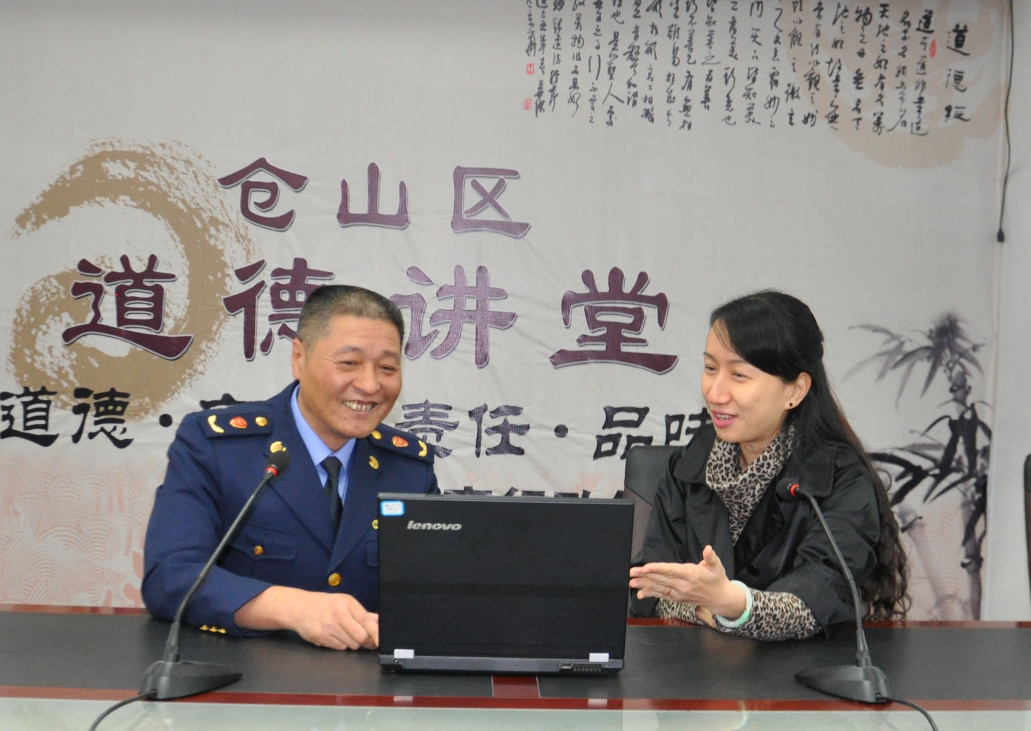 严把食品安全关，共谱和谐社会曲