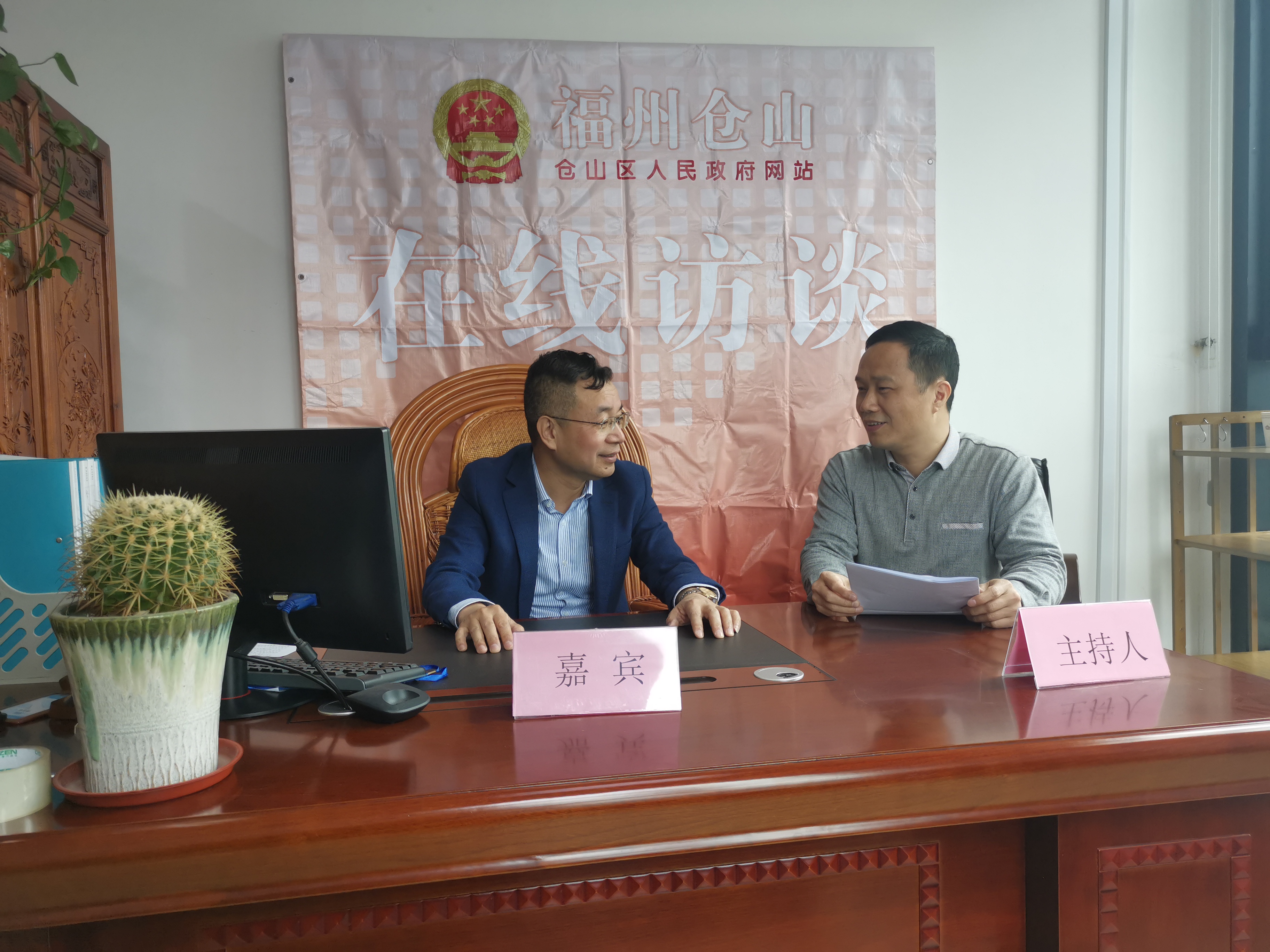 依法履行审计监督职责，积极服务经济社会发展