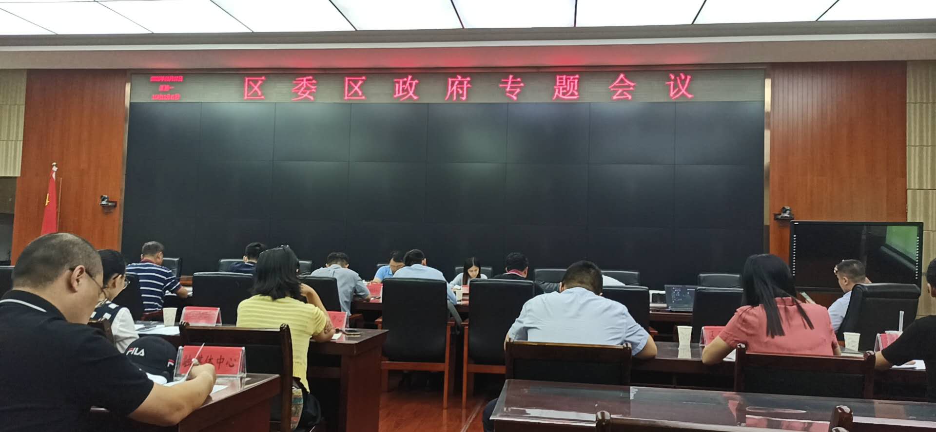 NG娱乐召开专题会议部署2020年基层政务公开标准化规范化工作