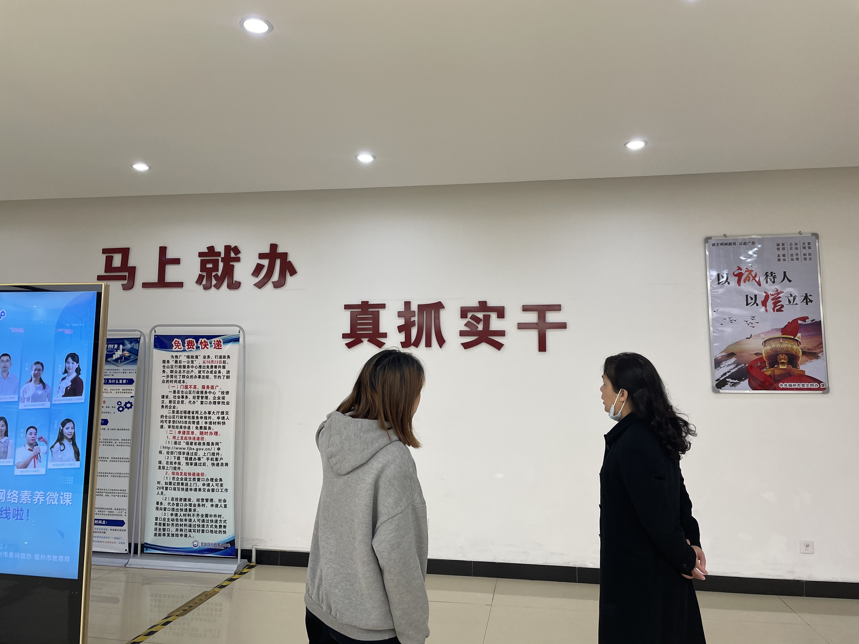 NG娱乐(中国区)-官方网站加快基层政务公开线下专区建设